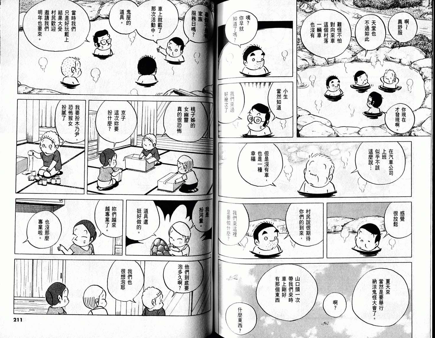 第104页