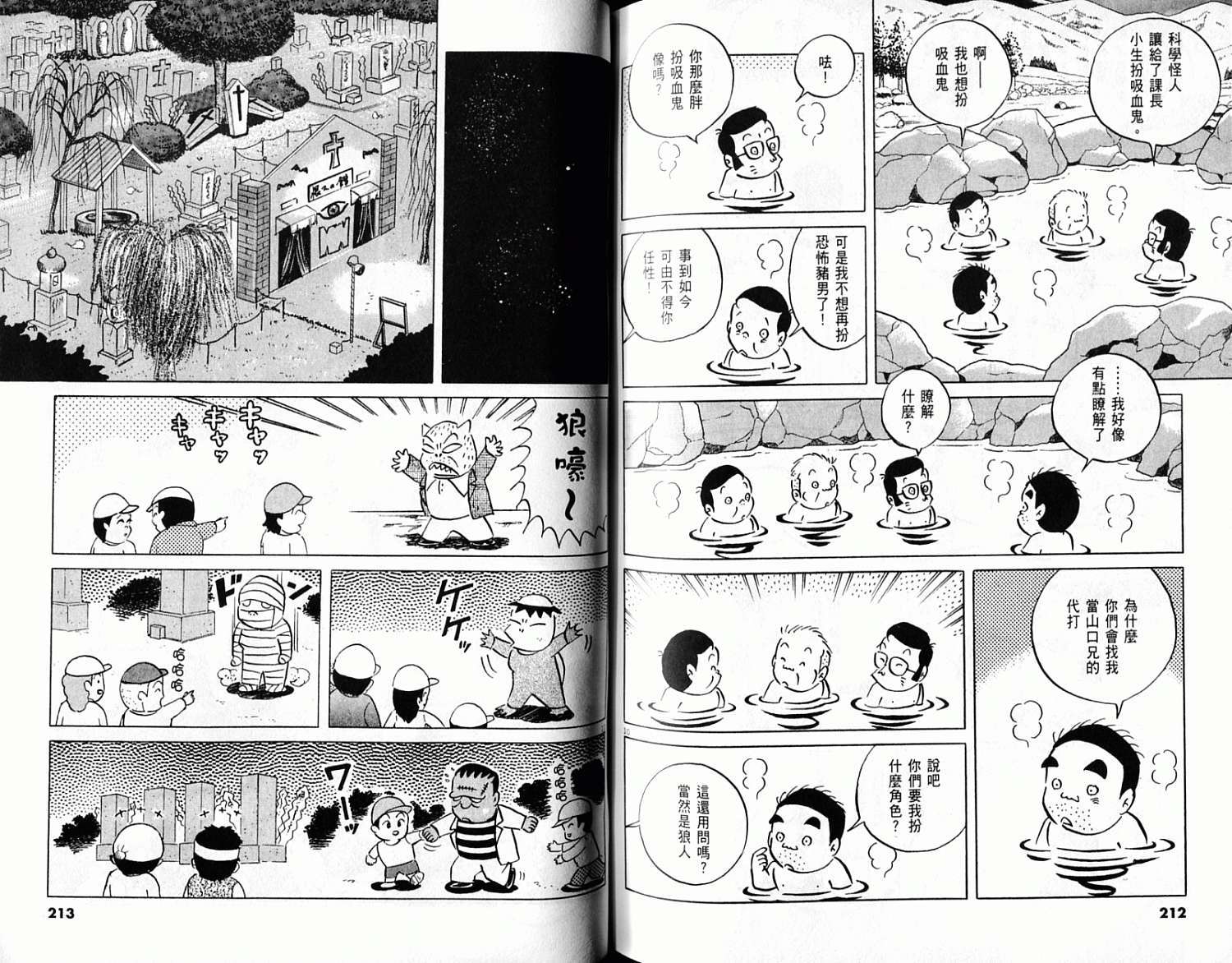 第105页