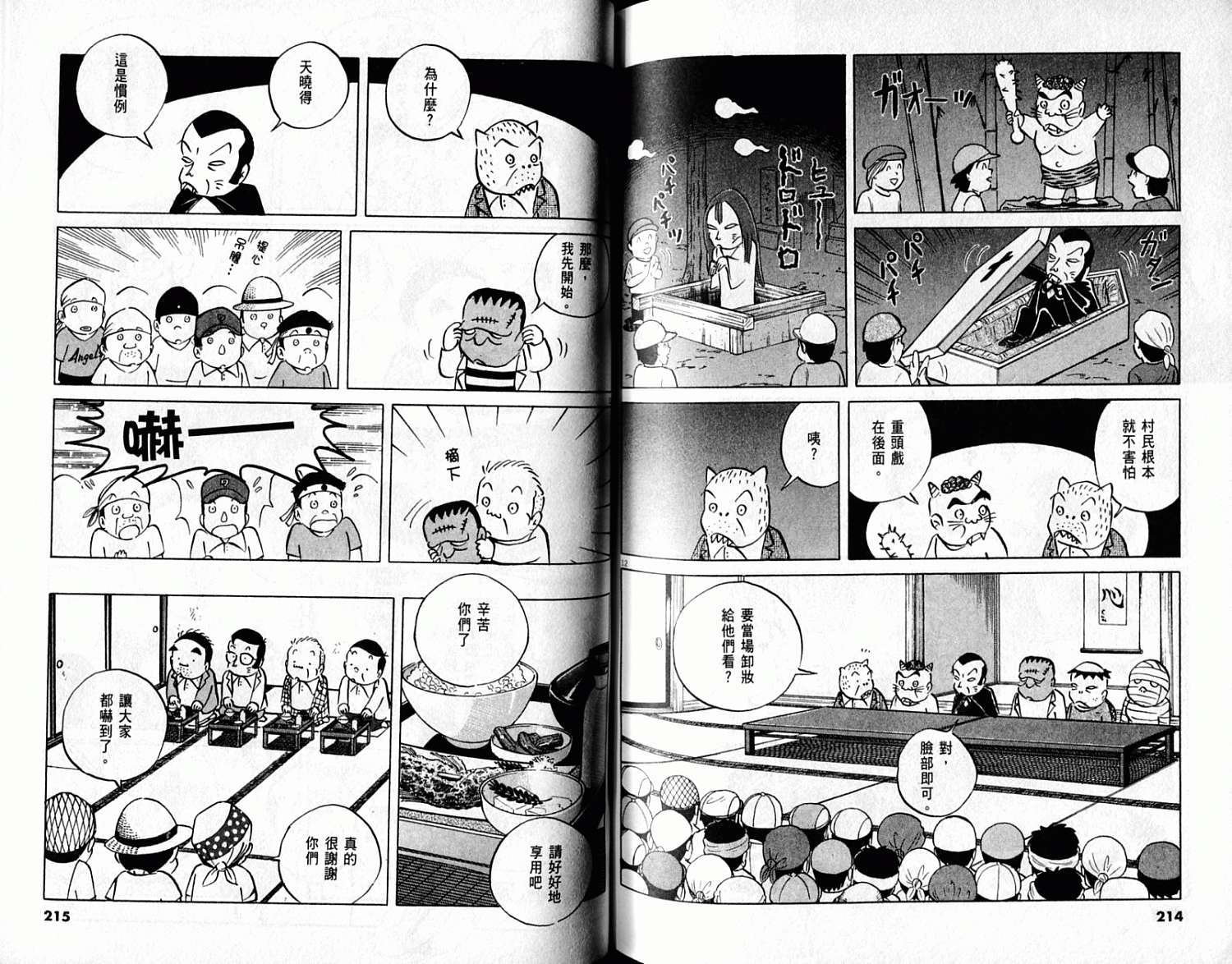 第106页