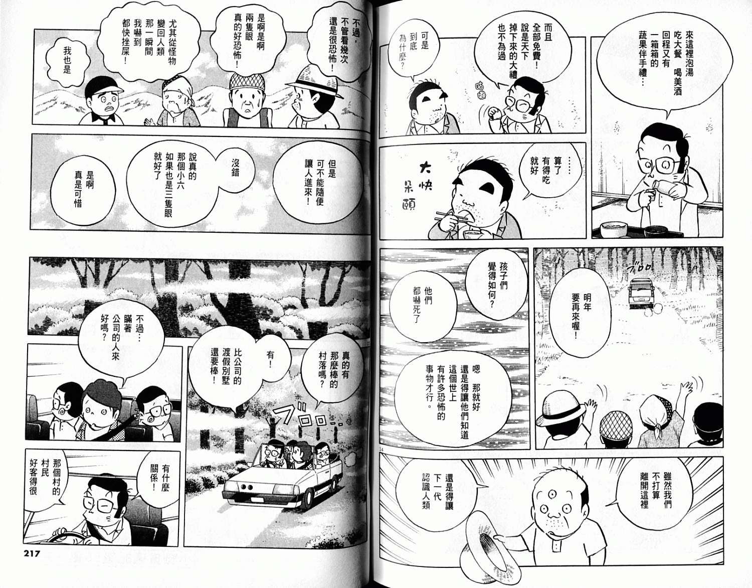 第107页