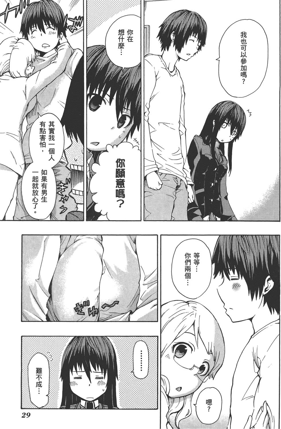 第30页