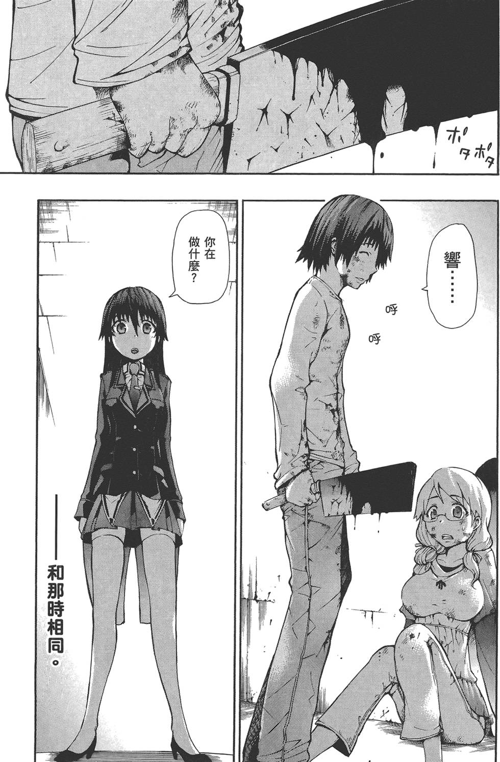 第44页