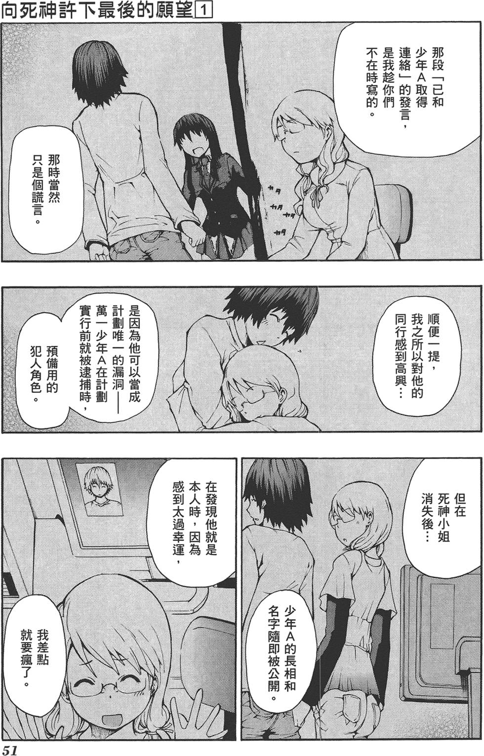 第52页