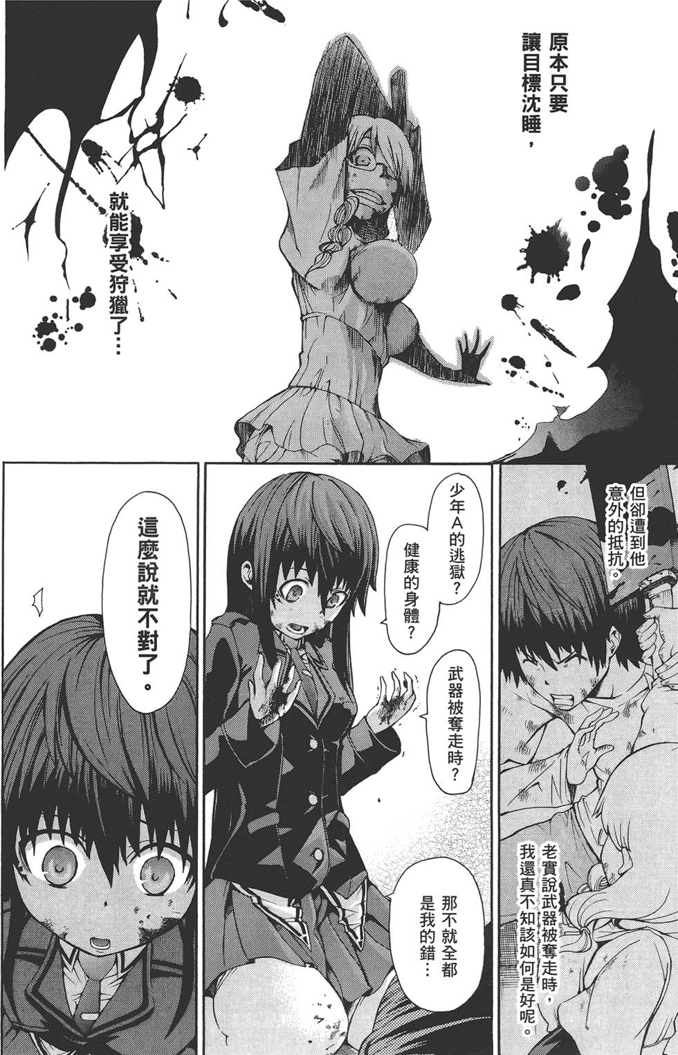 第53页