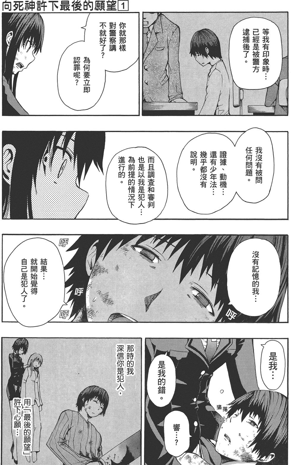 第58页