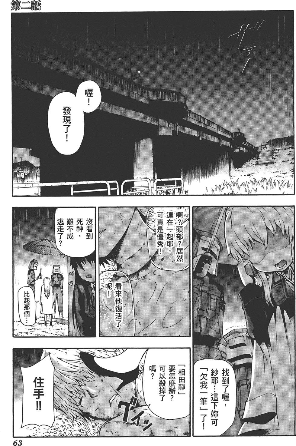 第64页