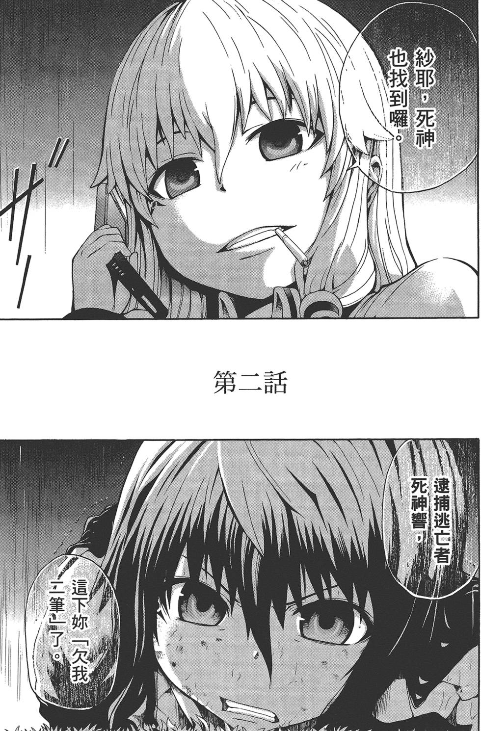 第66页