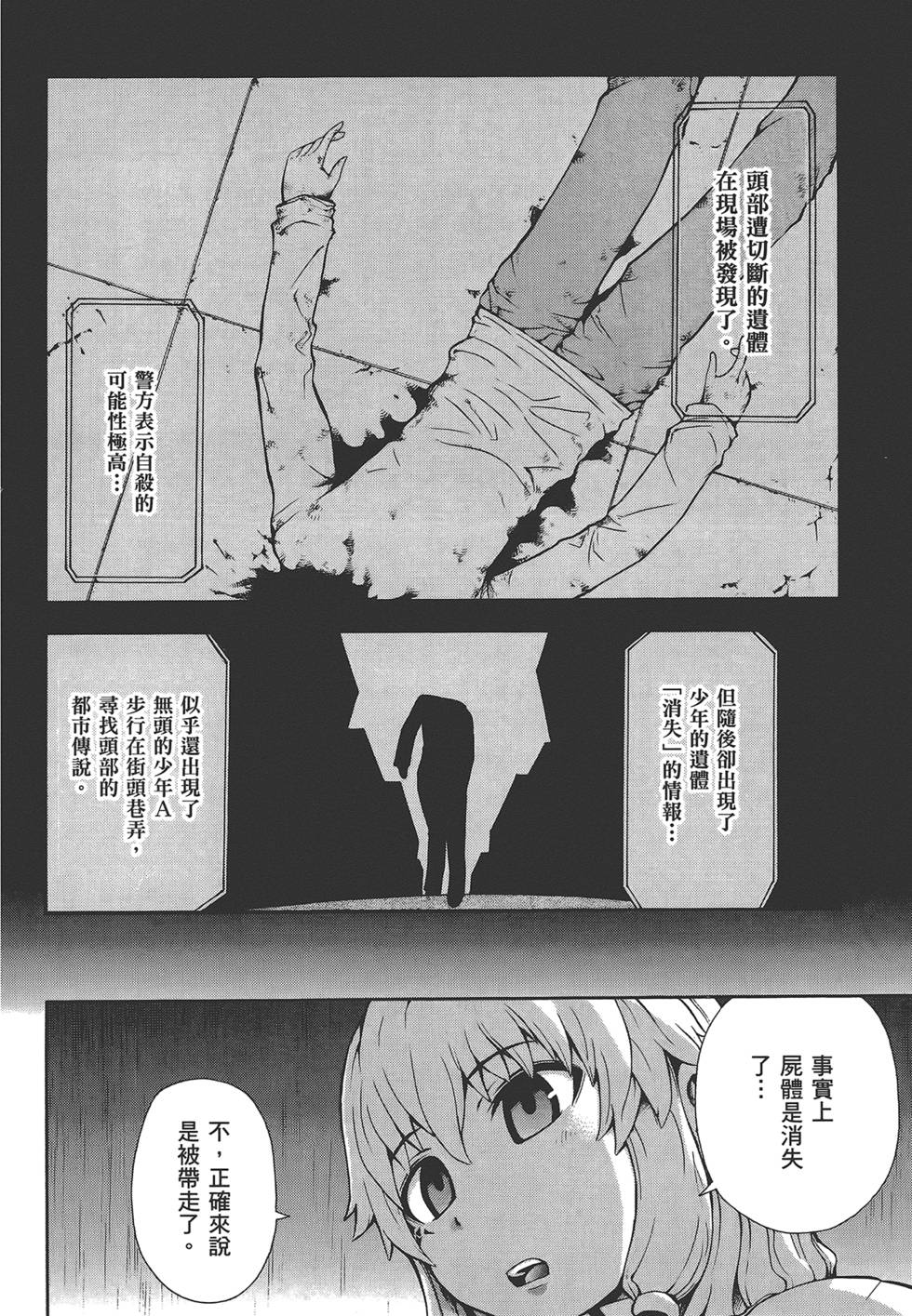 第69页