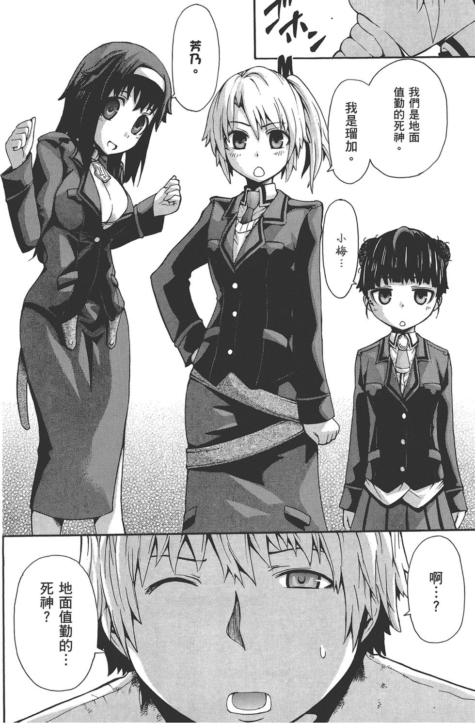 第77页