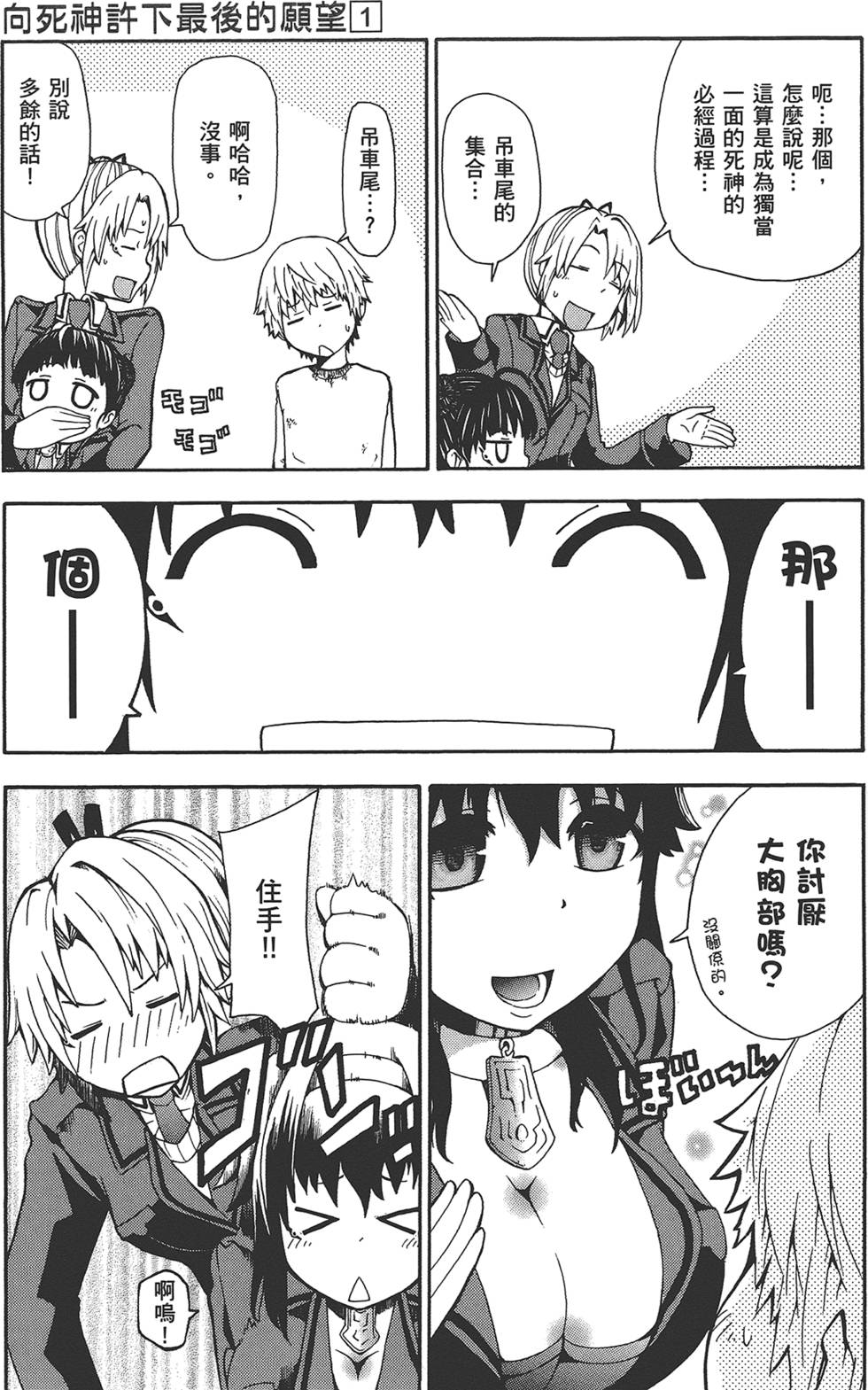 第78页