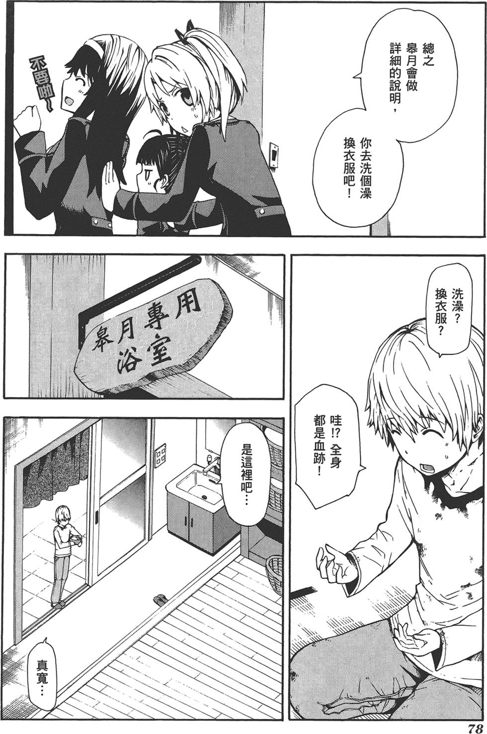 第79页