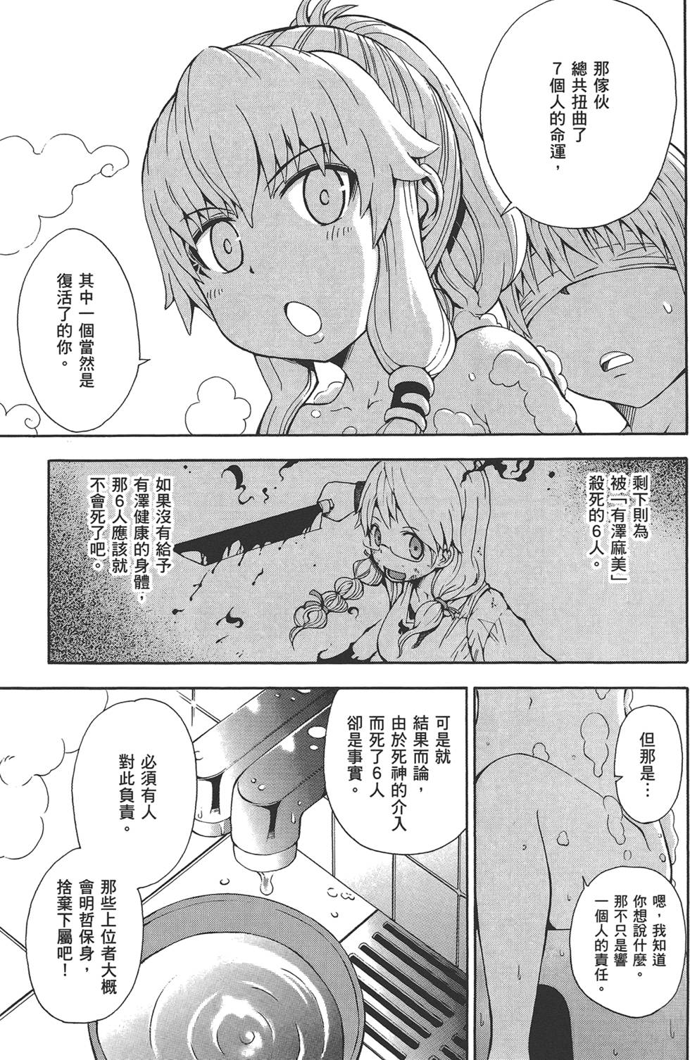 第82页