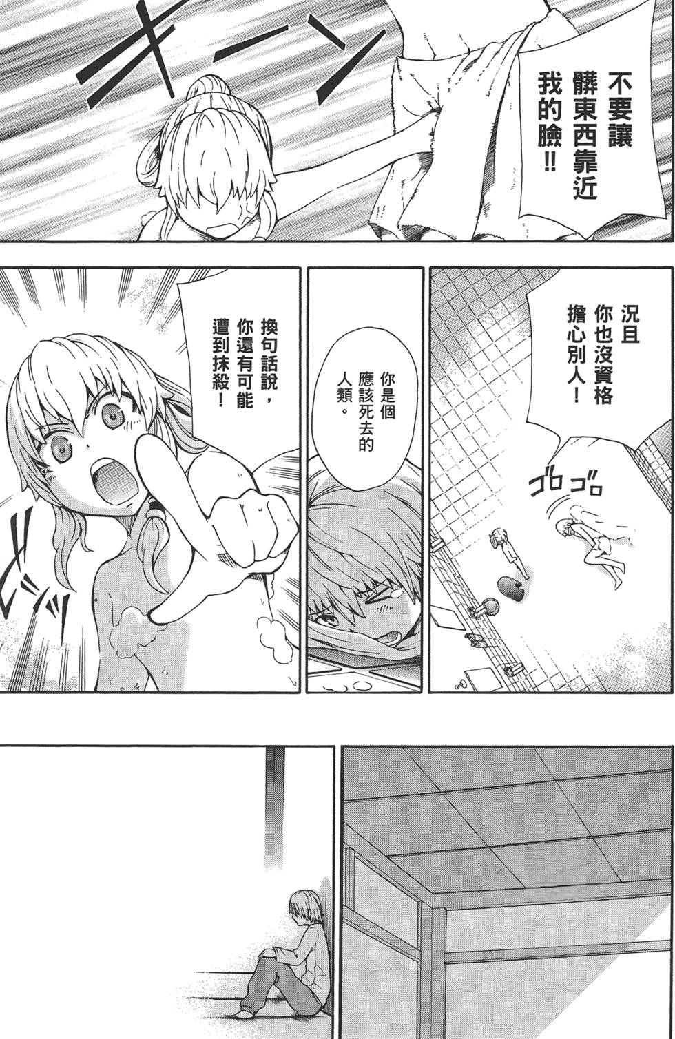 第84页