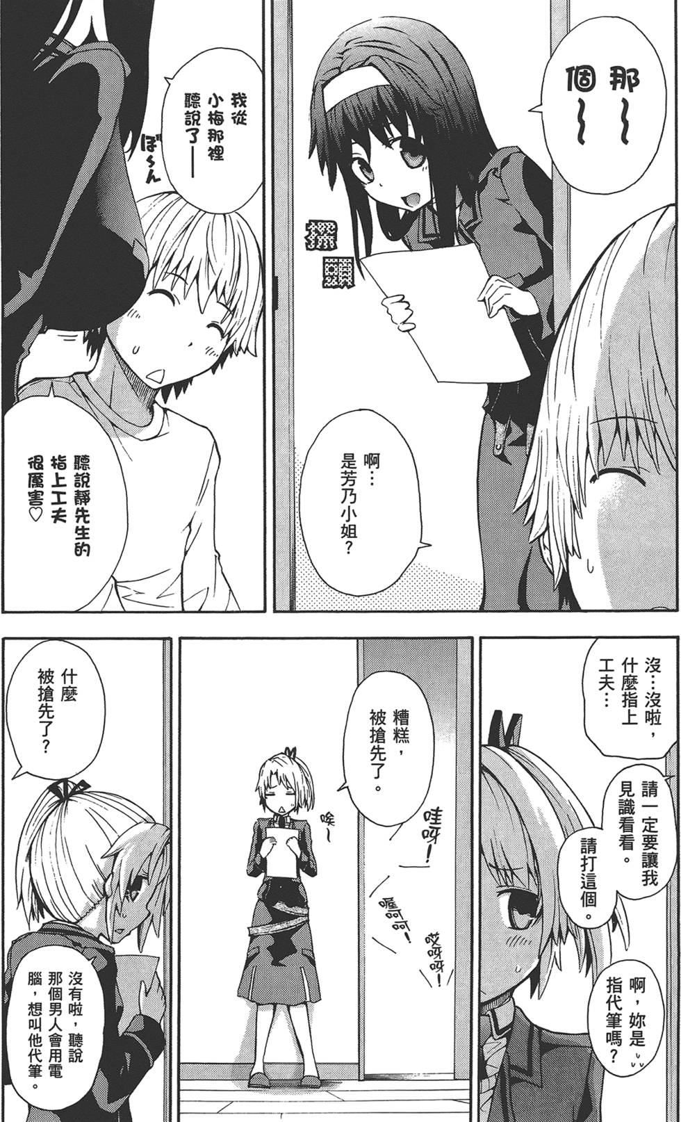 第88页