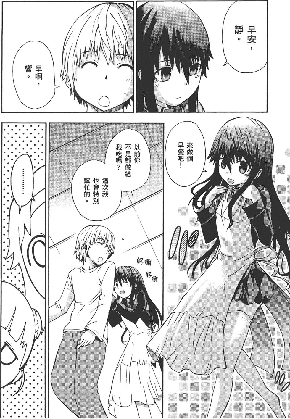 第91页
