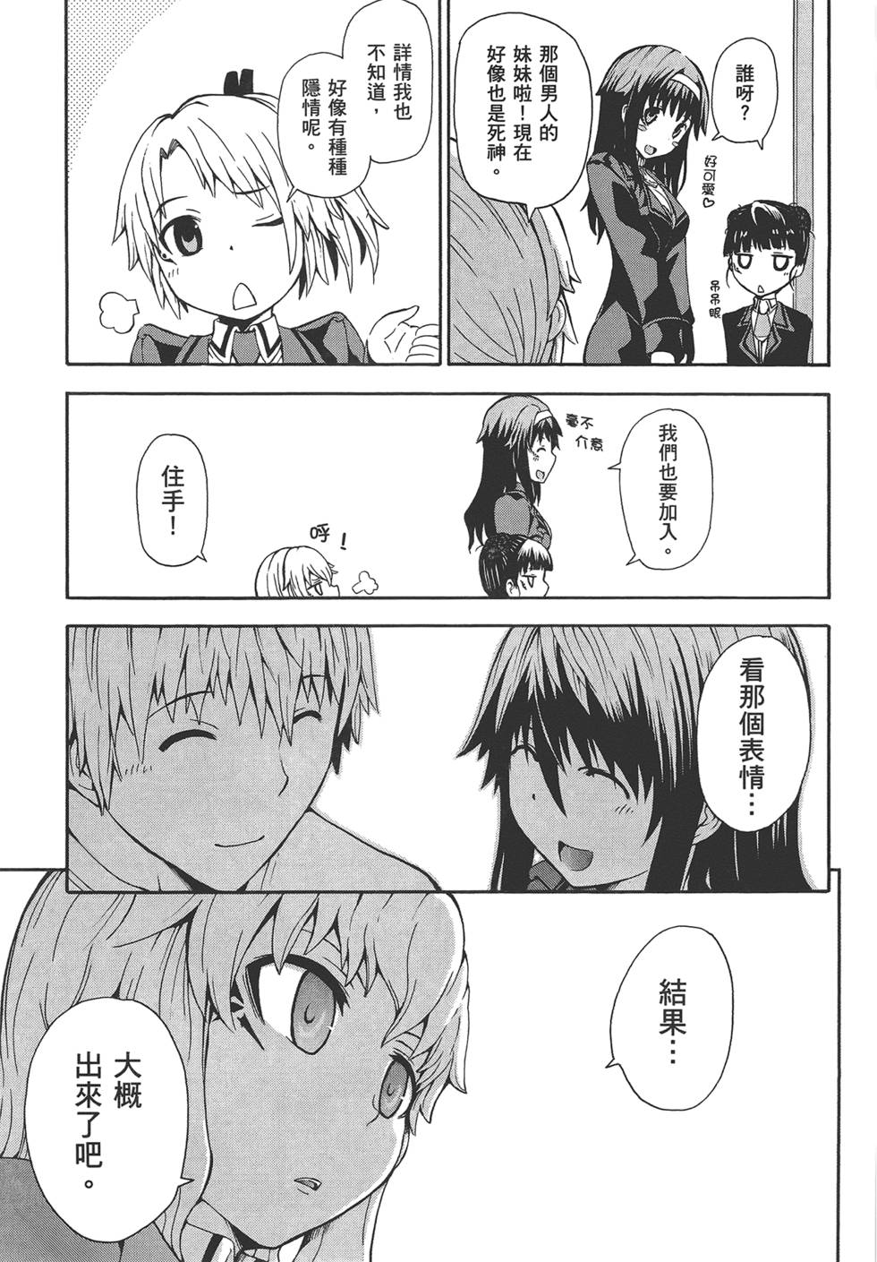 第92页