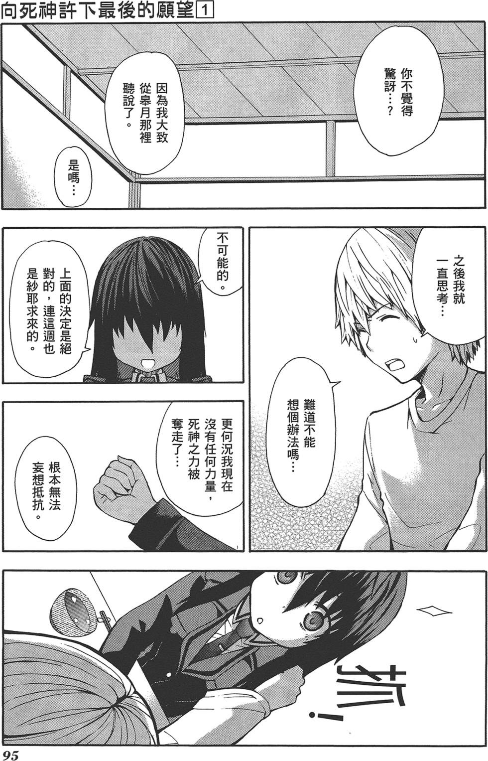 第96页