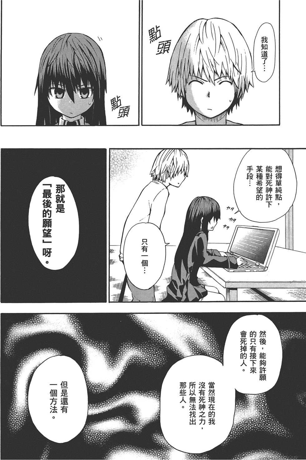 第101页