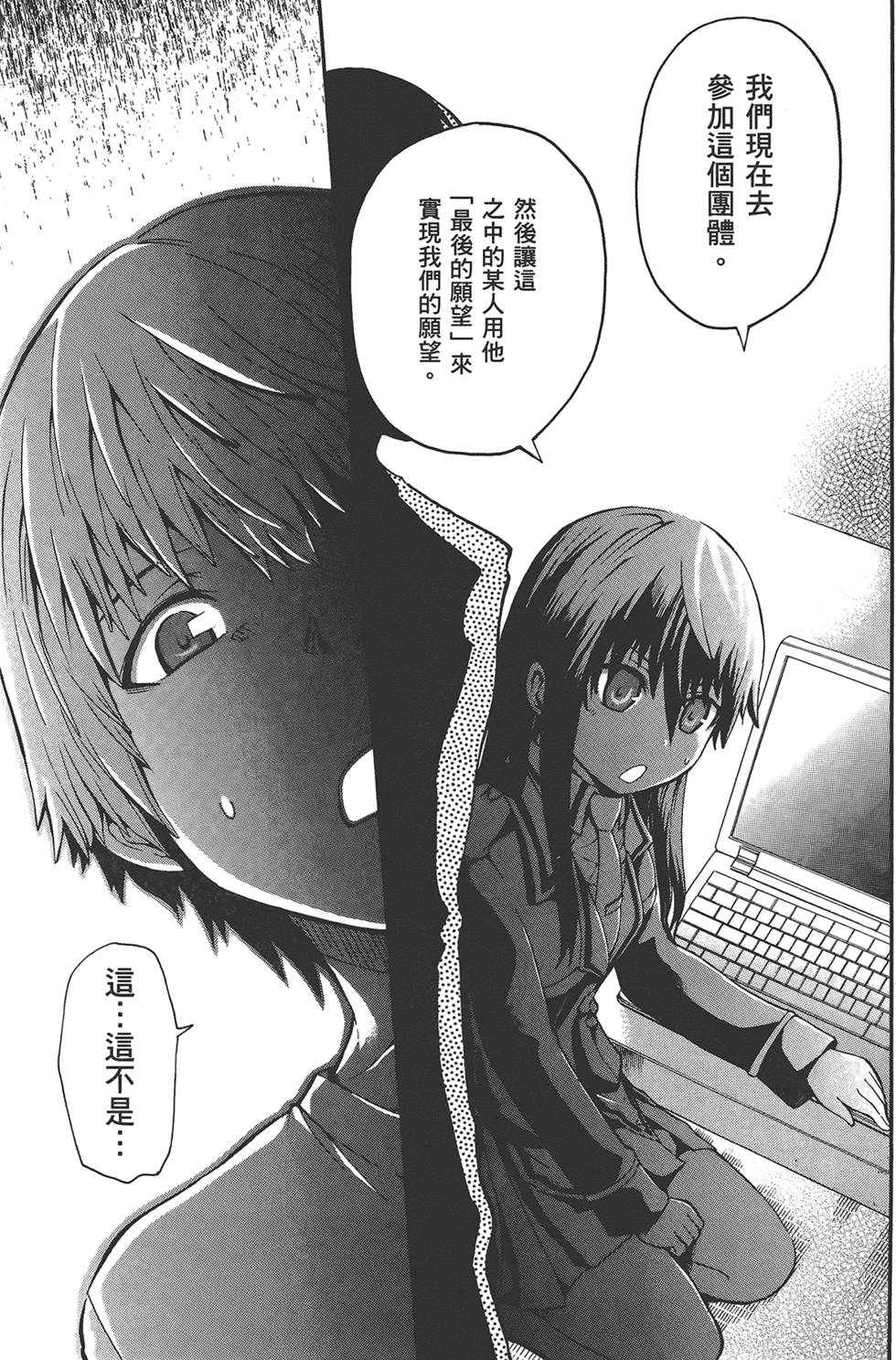 第102页