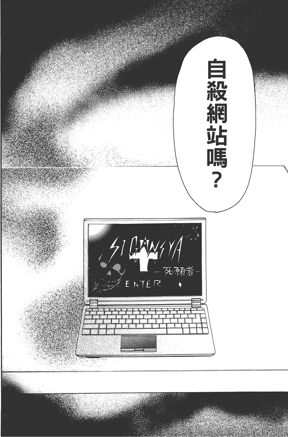 第103页