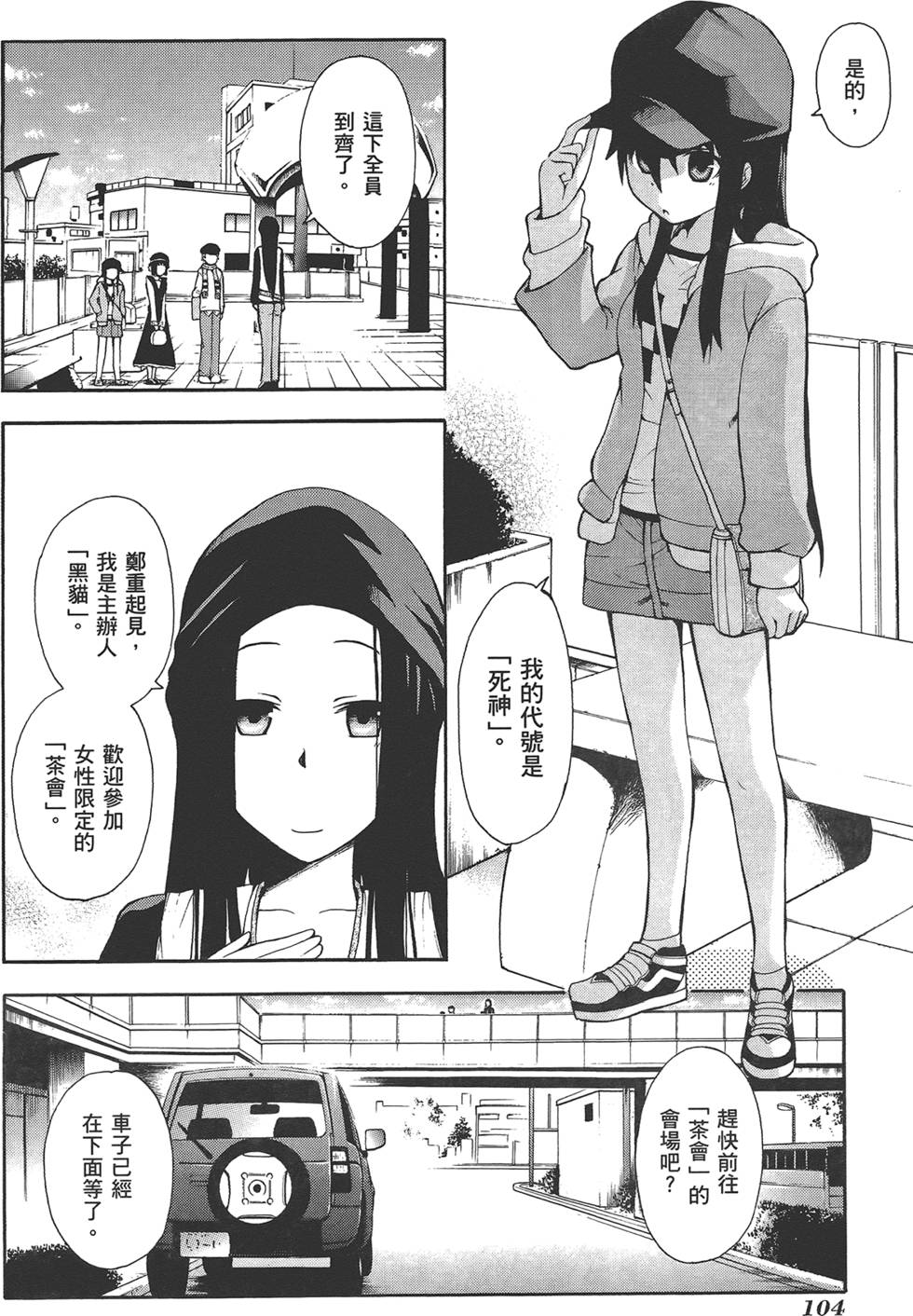 第105页