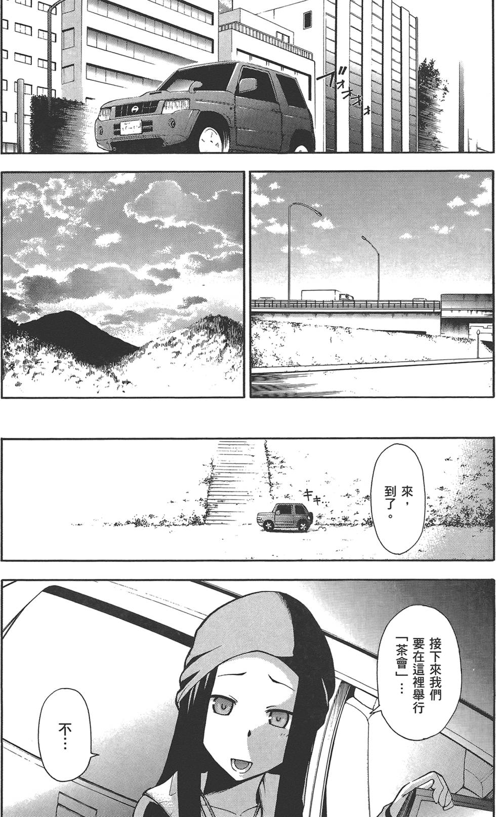 第106页