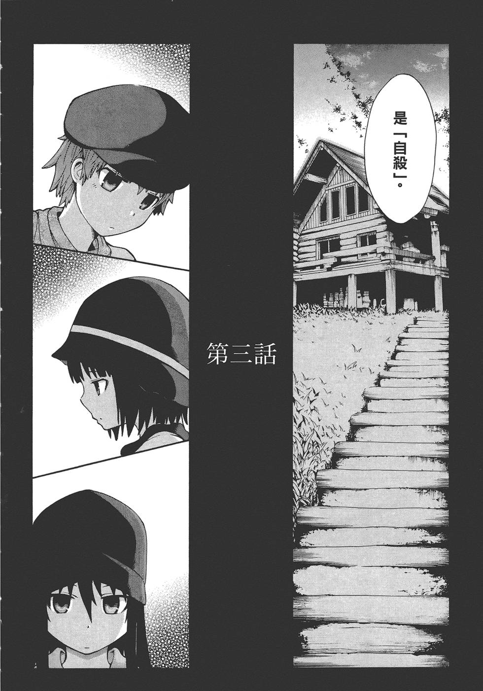 第107页