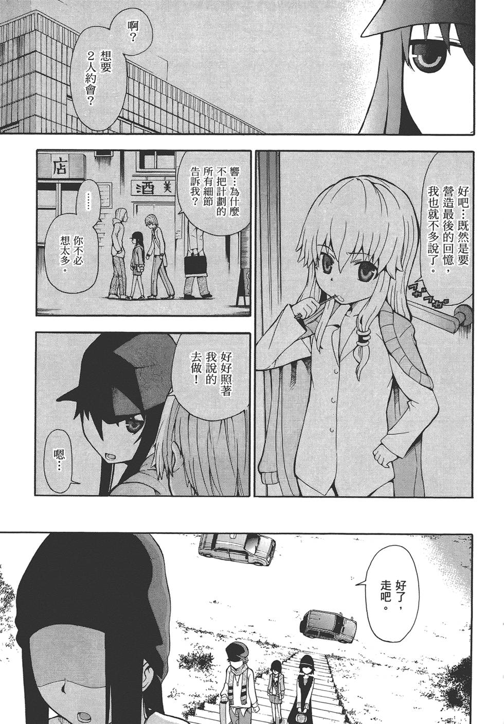 第108页