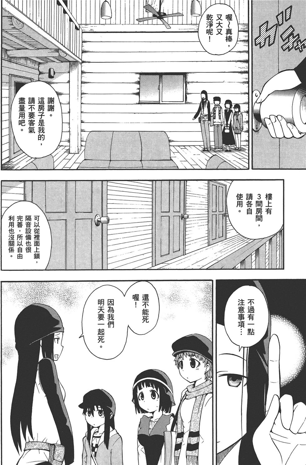 第109页