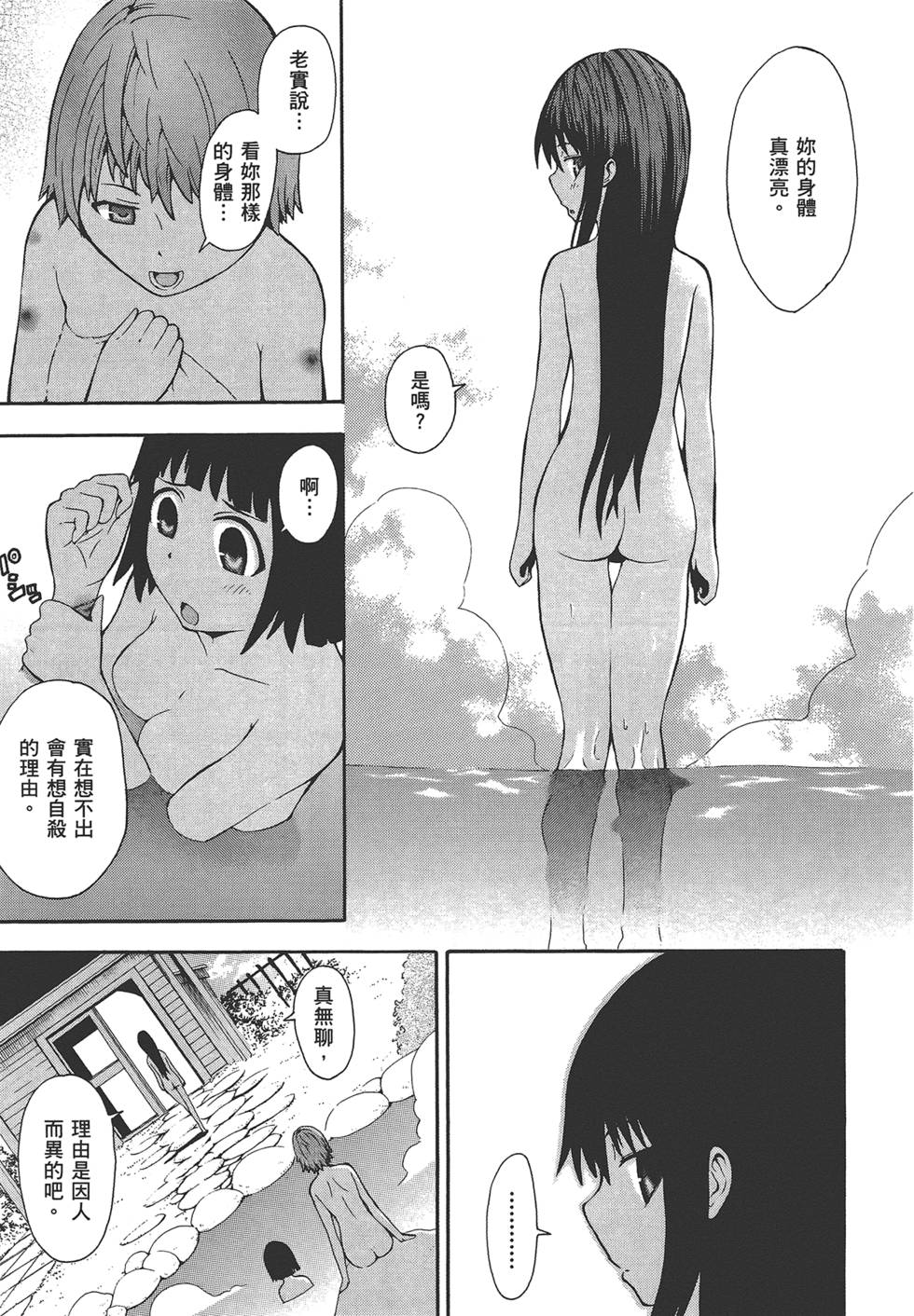 第112页