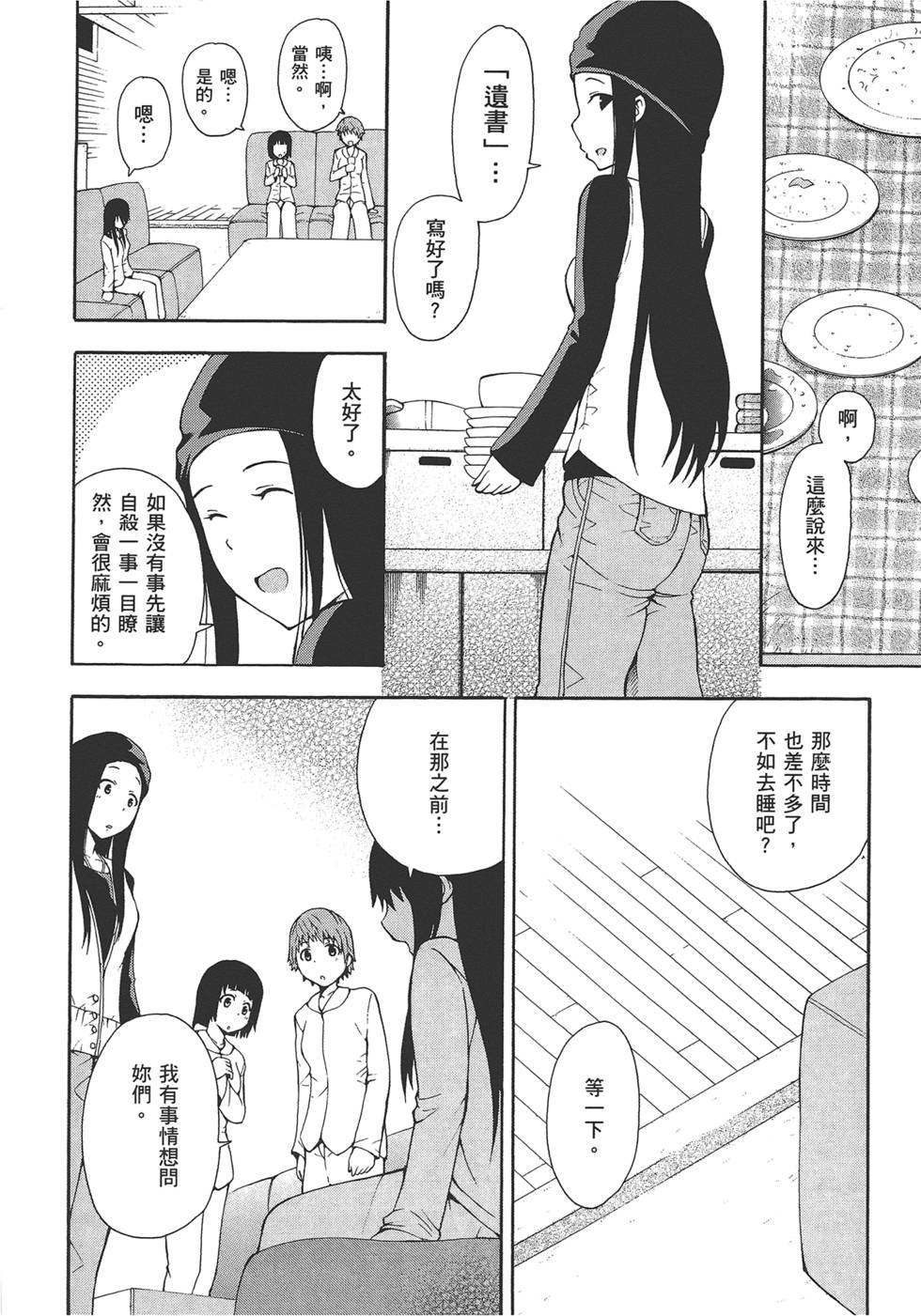 第115页