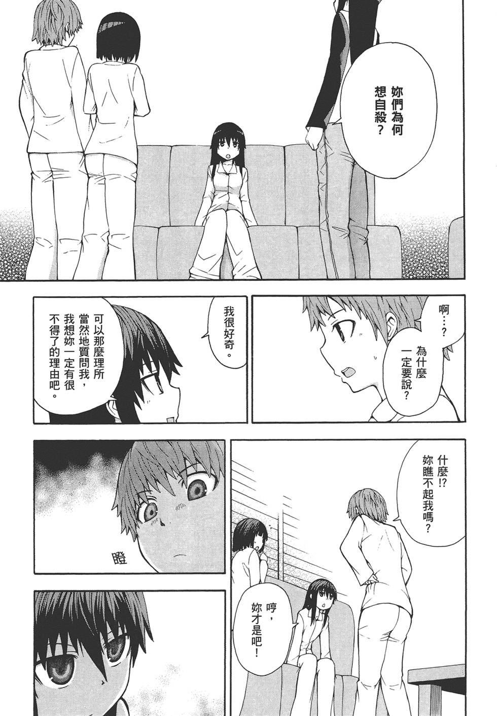 第116页