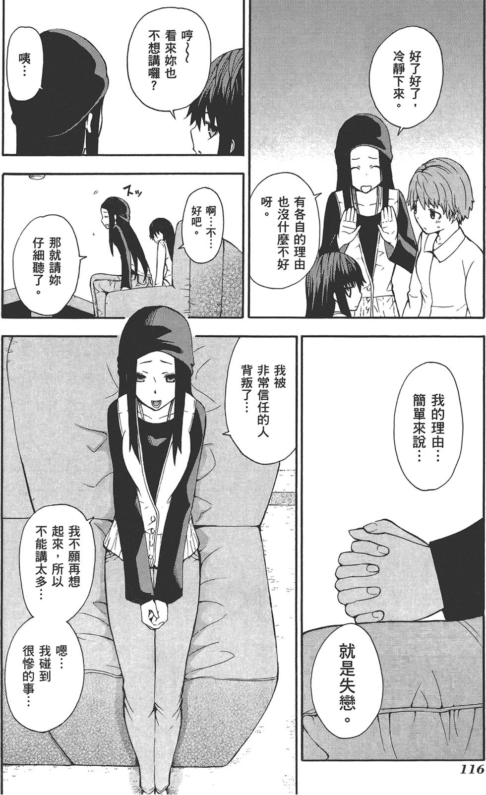 第117页