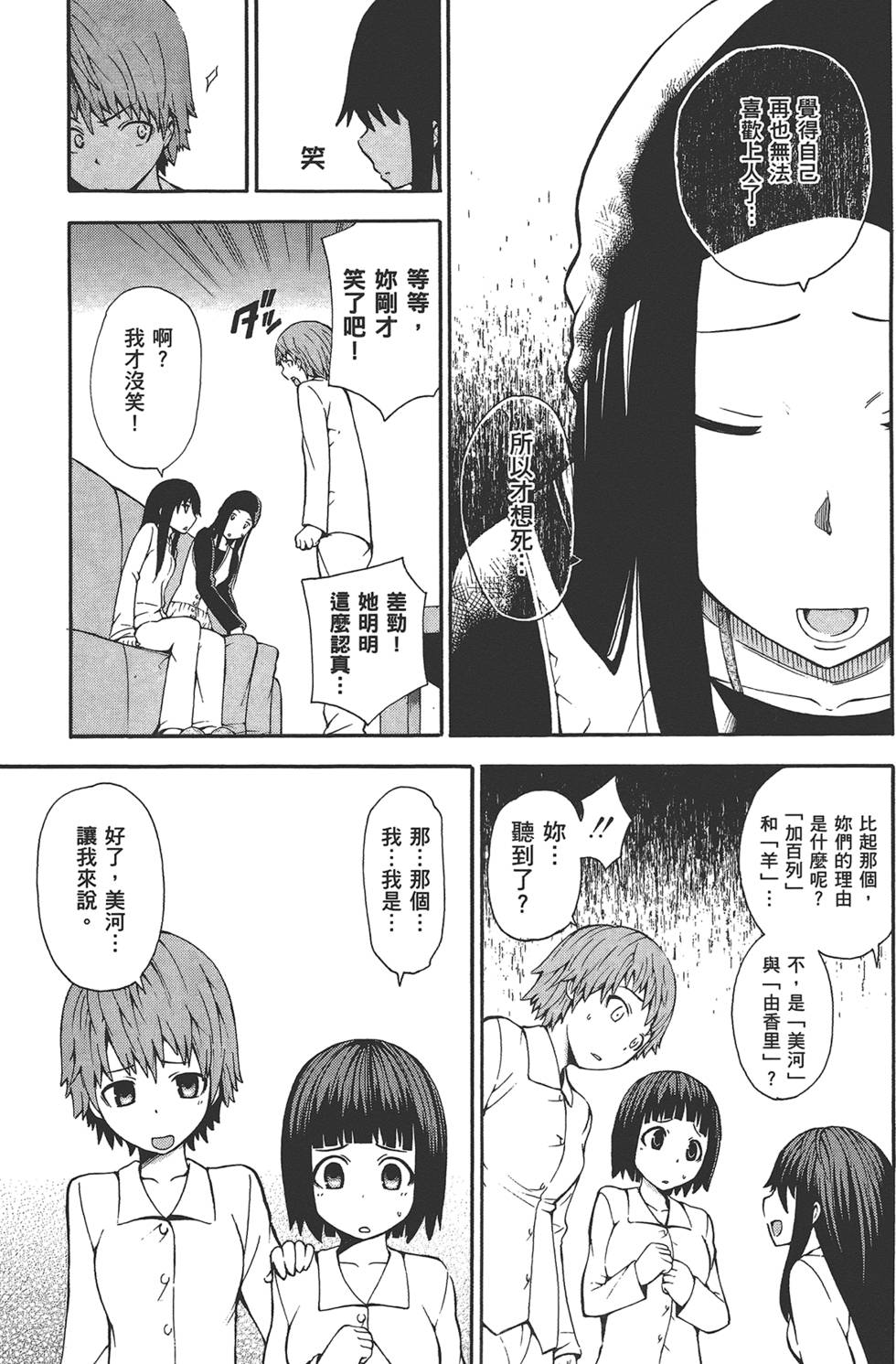 第118页
