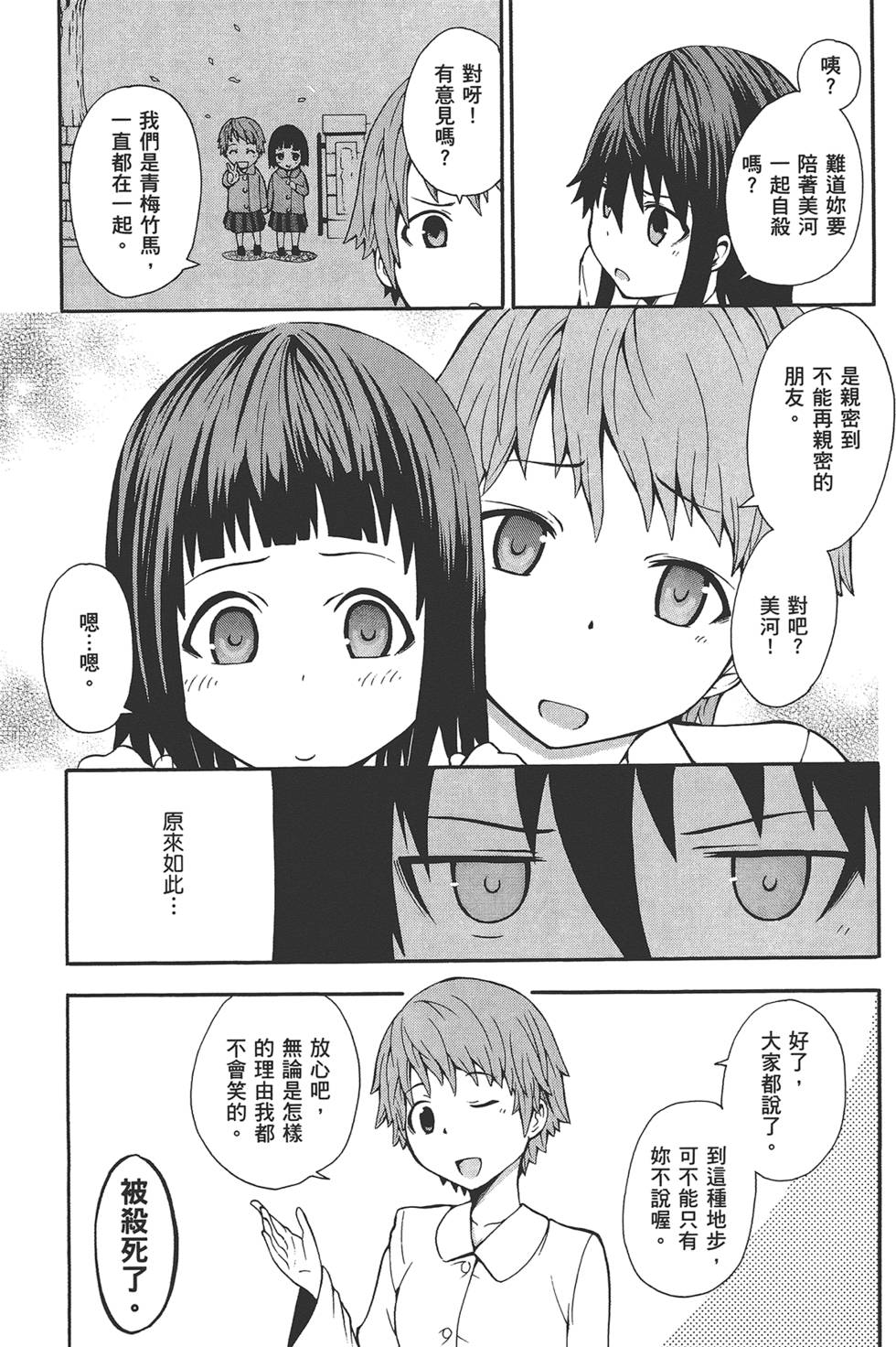 第120页