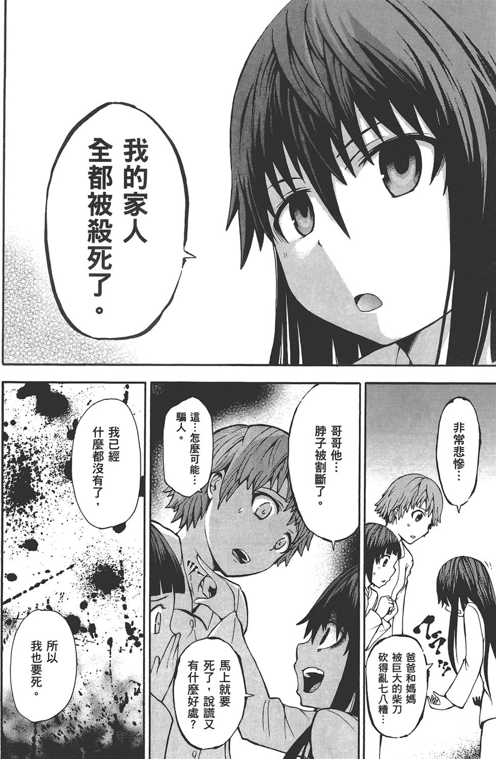 第121页