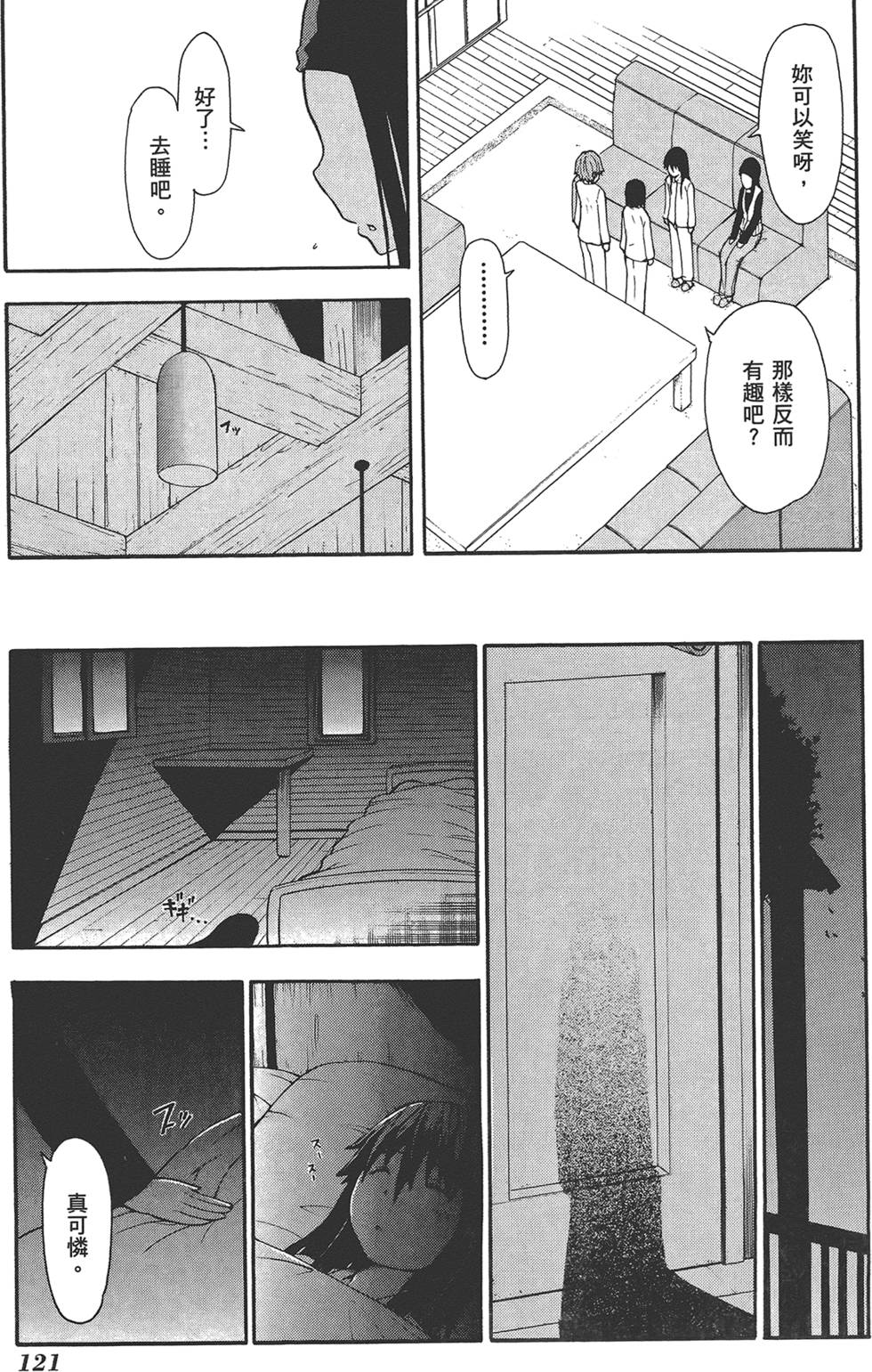 第122页