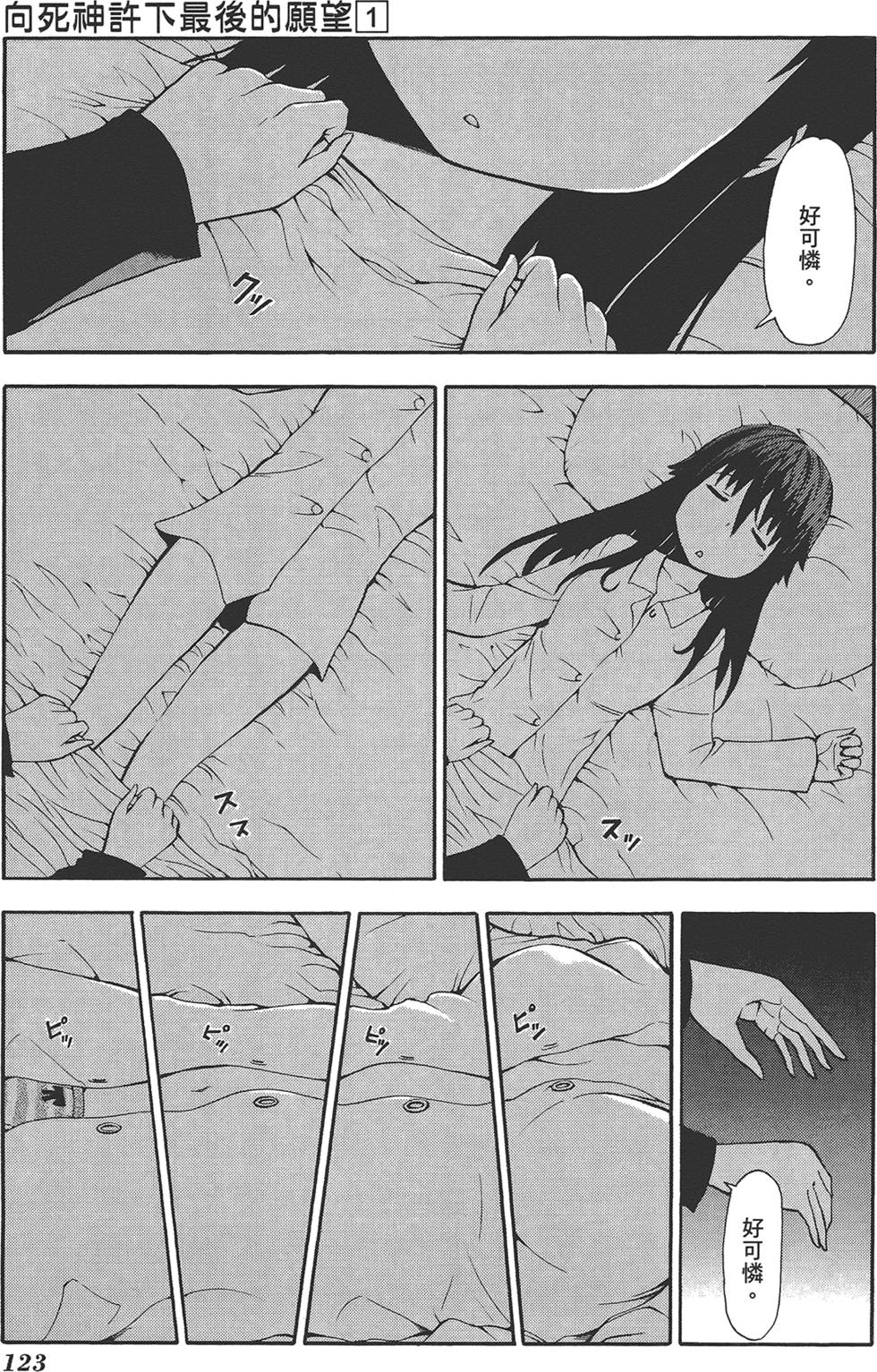 第124页