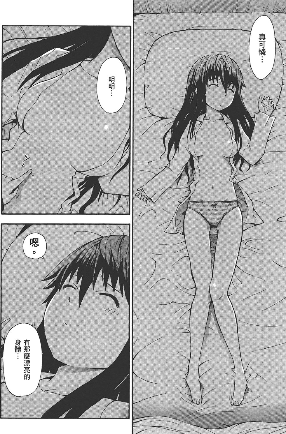 第125页