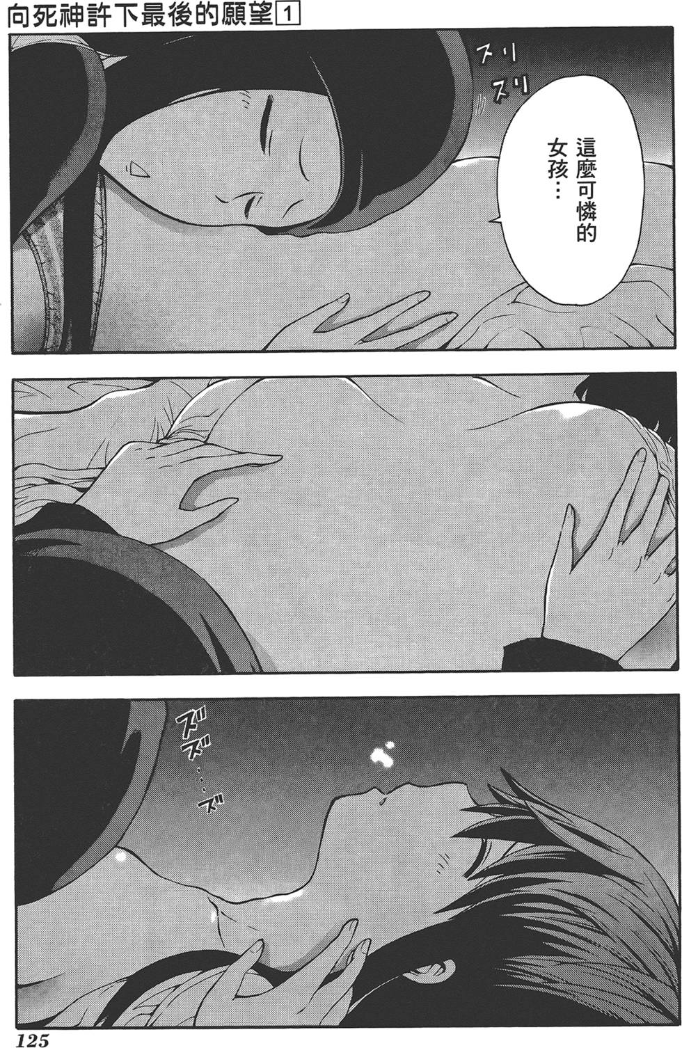 第126页