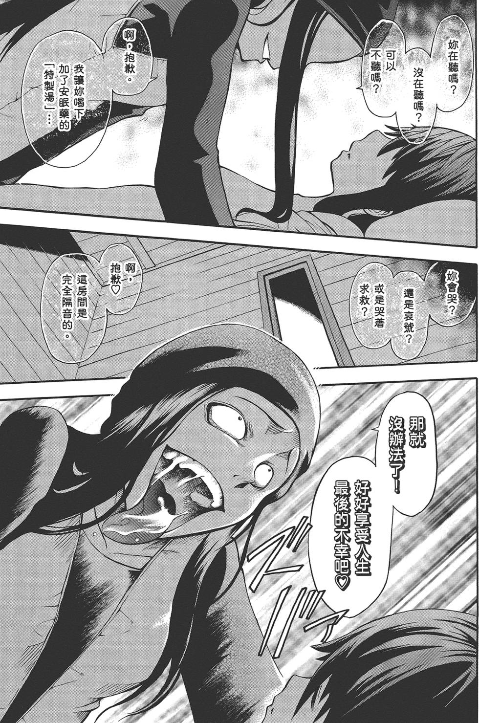 第128页