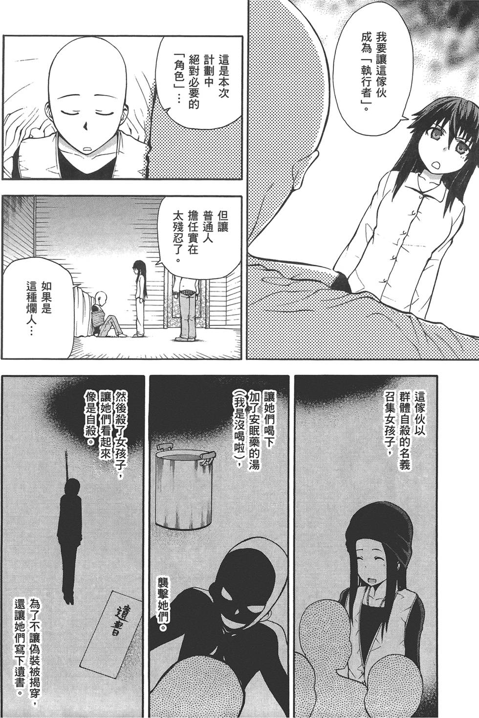 第133页