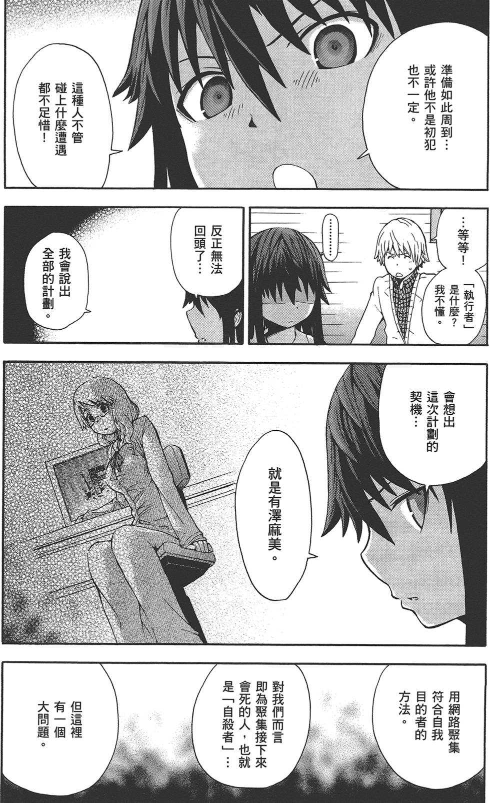 第134页