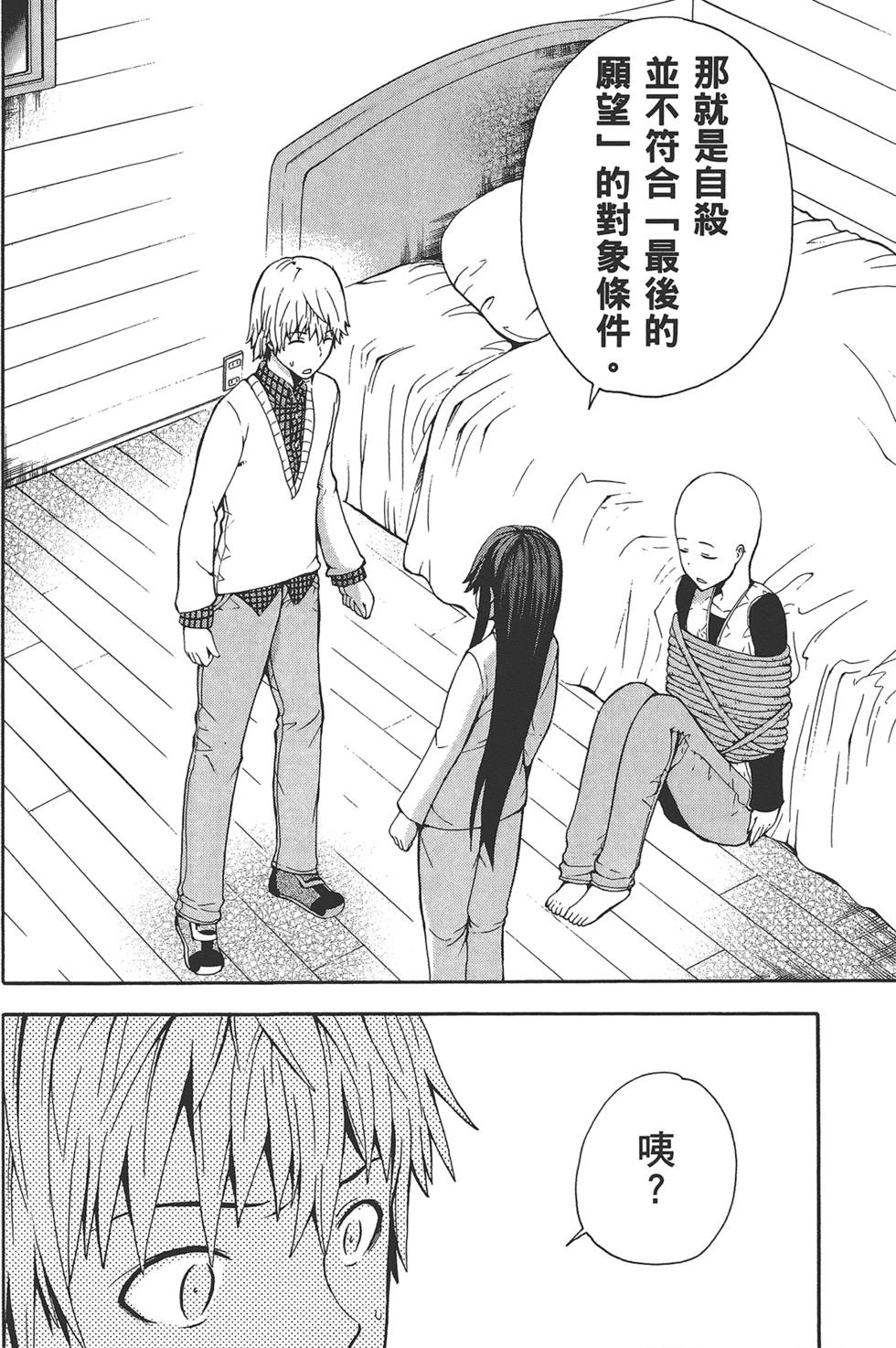 第135页