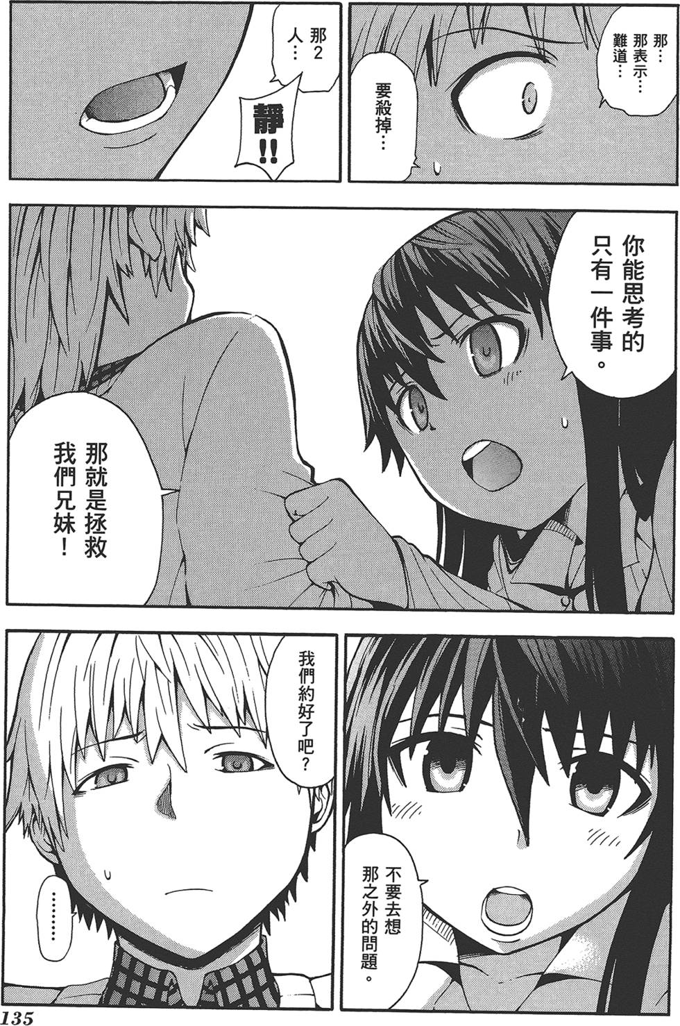 第136页