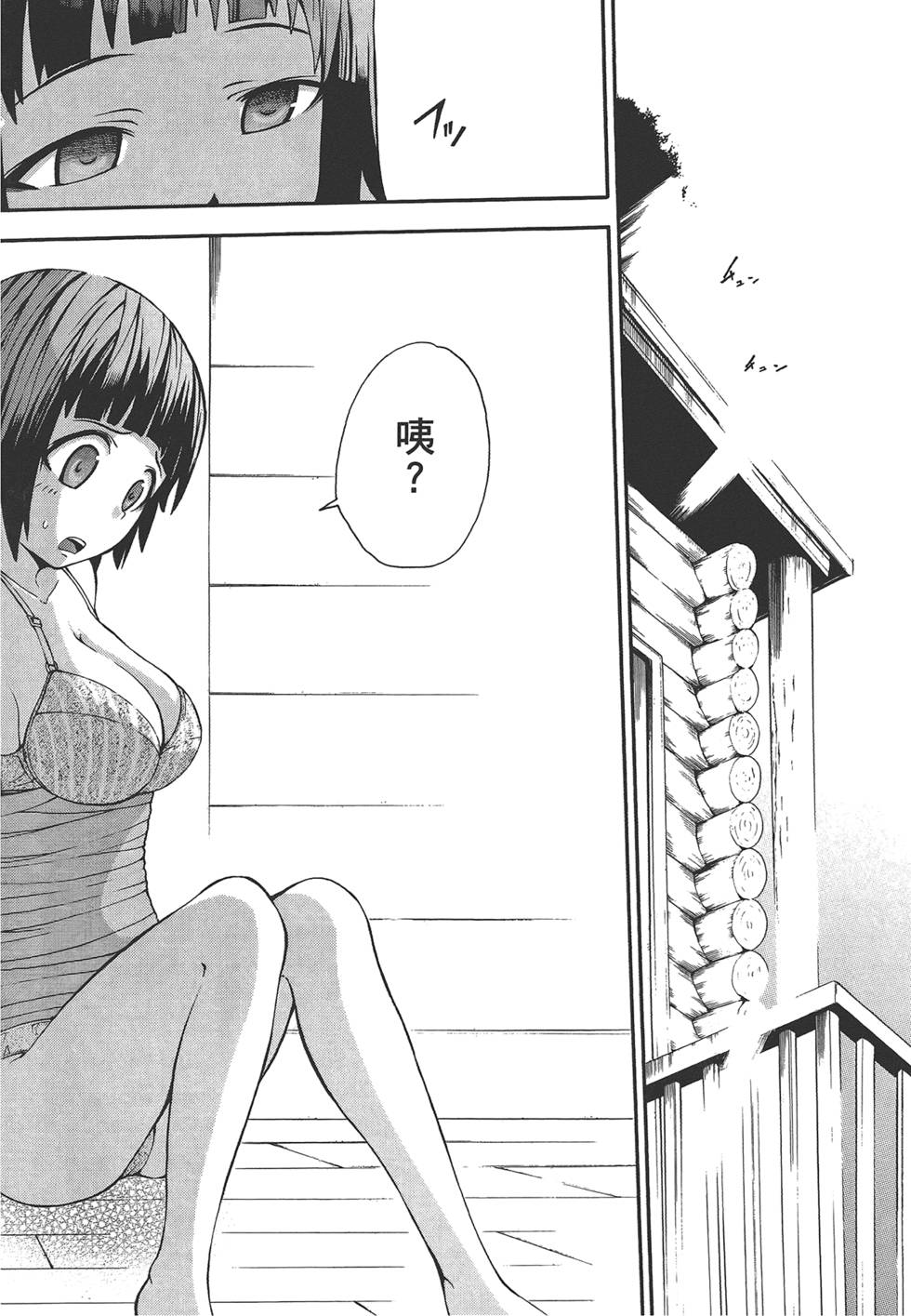 第137页