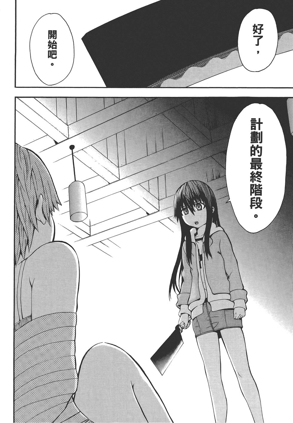 第139页