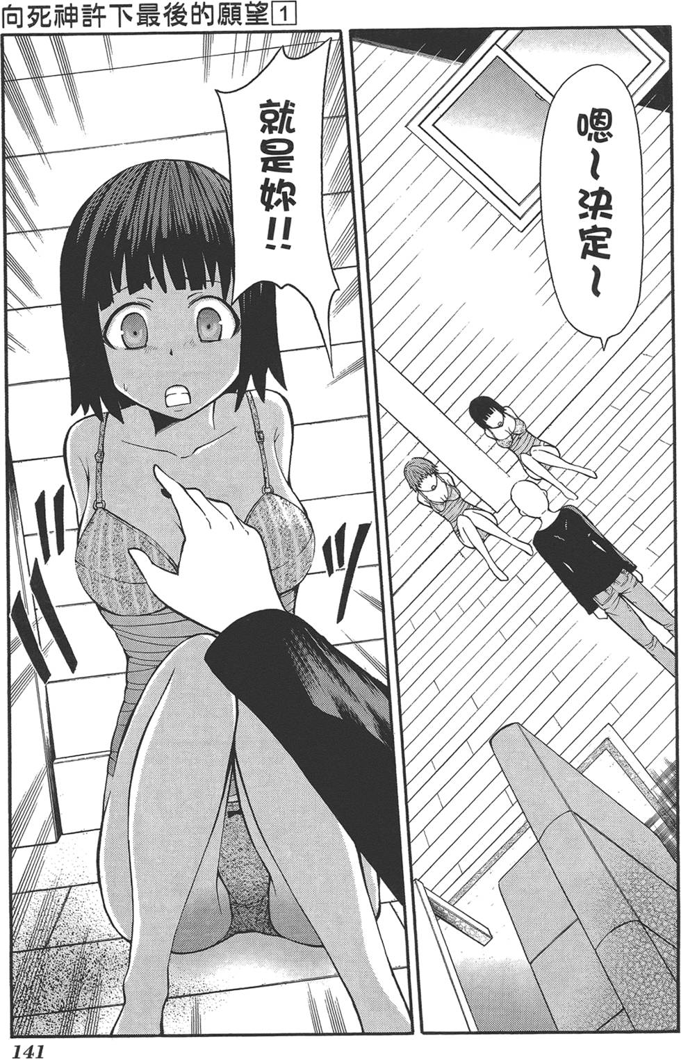 第142页