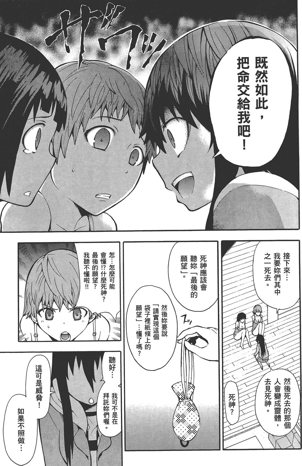 第146页