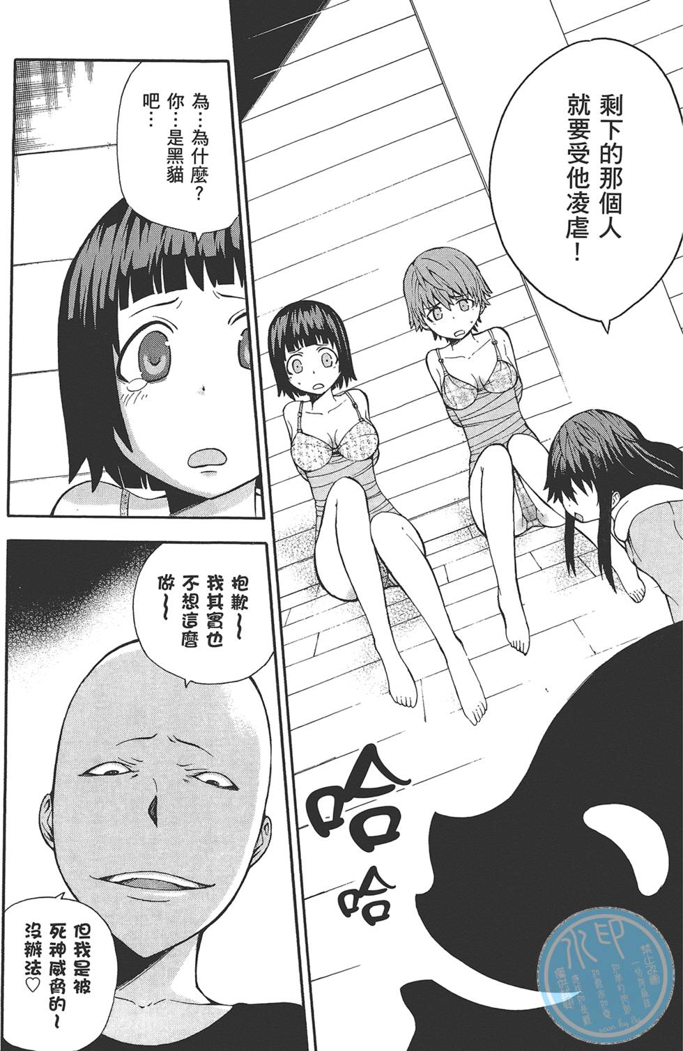第147页